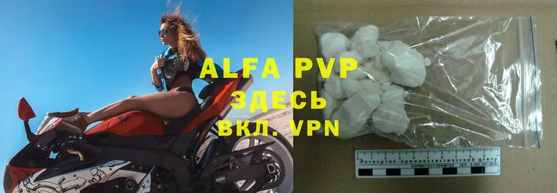 darknet Telegram  сколько стоит  Верещагино  Alpha PVP СК 