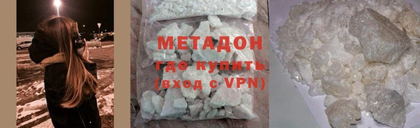 MDMA Premium VHQ Белокуриха