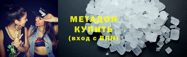 MDMA Premium VHQ Белокуриха