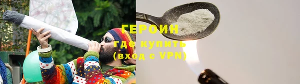 стафф Белоозёрский