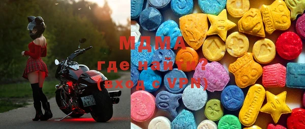 mdma Армянск