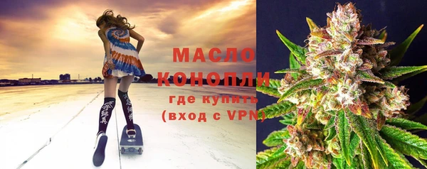 MDMA Premium VHQ Белокуриха